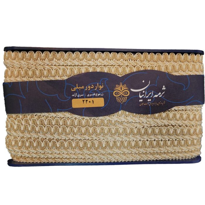 ثرمه کد:2301