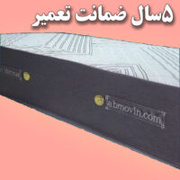 تشک خوشخواب یک نفره طبی فنری 180*80 24سانت(نوین مَترِس)